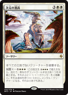 スタンダード デッキリスト わずか24 93チケ 白青エンチャントコントロール 格安で遊ぶmtg スタンダード デッキリスト わずか24 93チケ 白青エンチャントコントロール 格安で遊ぶmtg