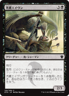 スタンダード Pauper][デッキリスト]黒緑コントロール : 格安で