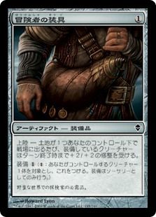 Pauper デッキリスト わずか3 69チケ ボロス上陸 格安で遊ぶmtg Pauper デッキリスト わずか3 69チケ ボロス上陸 格安で遊ぶmtg