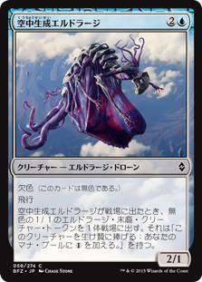 [スタンダード Pauper][デッキリスト]ティムールトークンコントロール