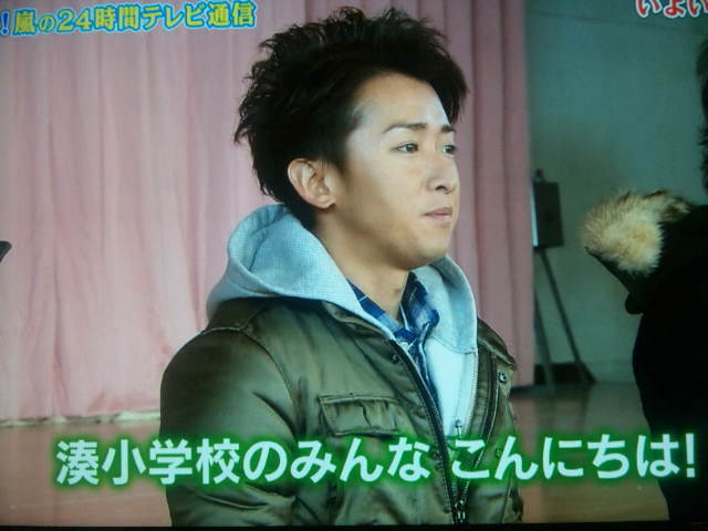 嵐5人の宮城県石巻市立湊小学校148名をサプライズ訪問 で元気な笑顔 嵐 あらし Arashi 嵐5人の宮城県石巻市立湊小学校148名をサプライズ訪問 で元気な笑顔 嵐 あらし Arashi