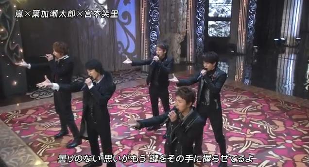嵐 11 Fns歌謡祭 で歌った 迷宮ラブソング 長年培った絆の力が 嵐 あらし Arashi 嵐 11 Fns歌謡祭 で歌った 迷宮ラブソング 長年培った絆の力が 嵐 あらし Arashi