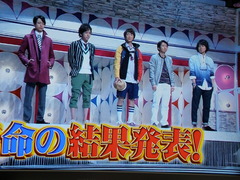 M5_arashi_haru_201204 (23)