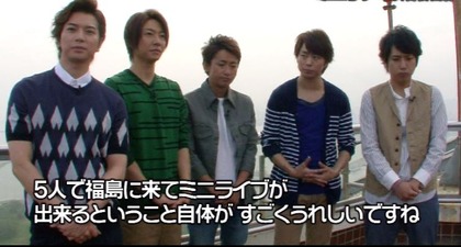 嵐arashi_minicons2014_2