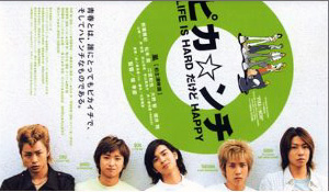 嵐 Arashi 5人が出演 の 映画 ピカ ンチ 嵐の櫻井翔 さくらいしょう の性格の意外なイチメンに迫る ブログ 嵐 Arashi 5人が出演 の 映画 ピカ ンチ 嵐の櫻井翔 さくらいしょう の性格の意外なイチメンに迫る ブログ