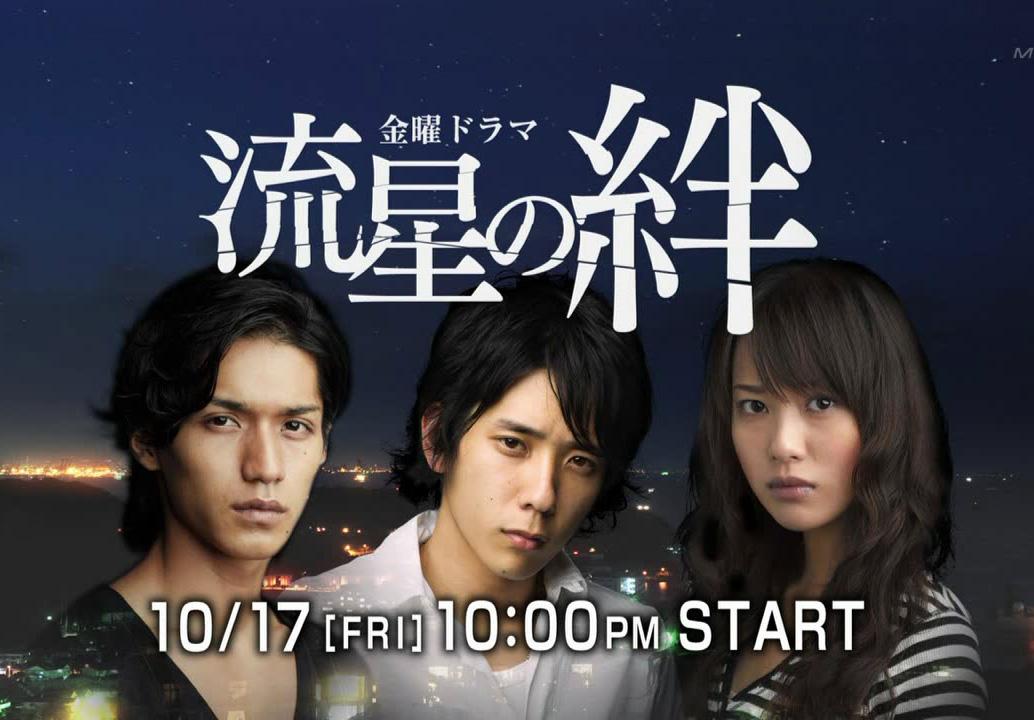 二宮和也 戸田恵梨香 加瀬 亮 の3人はお互いを 呼ばわりする仲です 嵐 あらし Arashi 二宮和也 戸田恵梨香 加瀬 亮 の3人はお互いを 呼ばわりする仲です 嵐 あらし Arashi