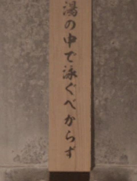 二宮和也_bchyn_002_00