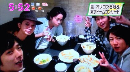 arashi_2013_meshi01