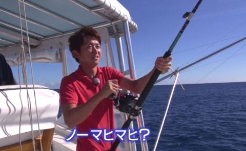 大野智 ハワイでトローリング 海だとよくしゃべる 幸せ素顔がにくい 嵐 あらし Arashi