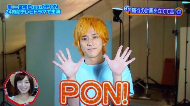 ニノ が 髪の毛を金髪に染めている訳 嵐 あらし Arashi ニノ が 髪の毛を金髪に染めている訳 嵐 あらし Arashi