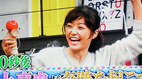 井上真央 が 相葉雅紀 二宮和也 嵐シェアハウス で凄い事に 11 22 木 嵐 あらし Arashi 井上真央 が 相葉雅紀 二宮和也 嵐シェアハウス で凄い事に 11 22 木 嵐 あらし Arashi