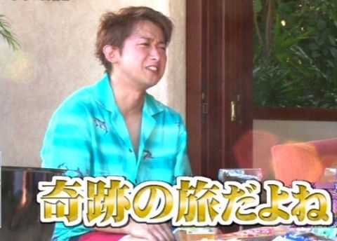 大野智の 涙 涙 涙 本人も 嵐 も分からない 尋常ならざる涙の訳とは 嵐 あらし Arashi