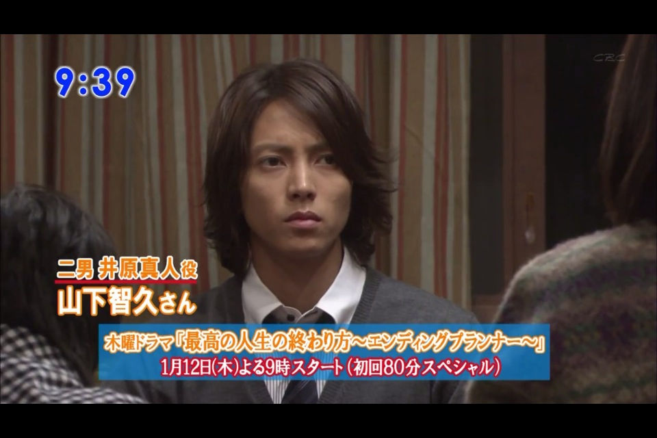 山下智久 長い髪をなびかせ 悲壮感漂わせ走る姿が ムスタングの様 山p 山下智久 優しさをドラマで見ていると元気になる 山下智久 長い髪をなびかせ 悲壮感漂わせ走る姿が ムスタングの様 山p 山下智久 優しさをドラマで見ていると元気になる