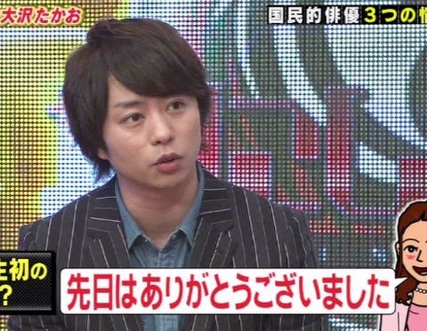 sakurai_omiai_000_04