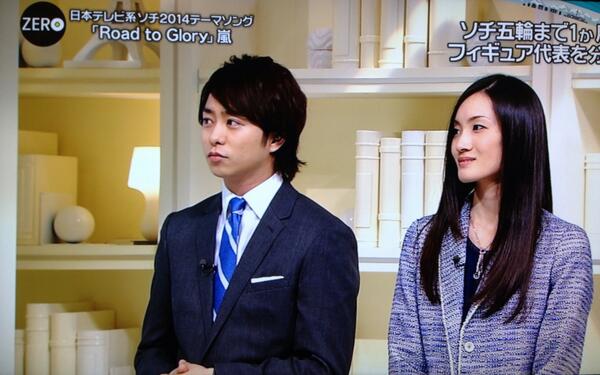 翔 休み 櫻井 zero