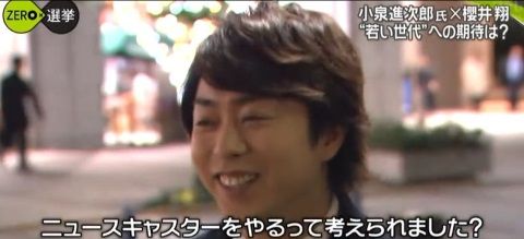 zero2014senkyo_120