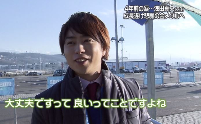 嵐の櫻井翔 さくらいしょう の性格の意外なイチメンに迫る ブログ ソチ5輪 嵐の櫻井翔 さくらいしょう の性格の意外なイチメンに迫る ブログ ソチ5輪