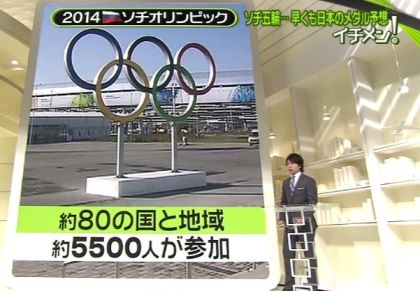 櫻井翔 Zero 新年初日から イチメン ソチオリンピック 報道に熱入る 嵐の櫻井翔 さくらいしょう の性格の意外なイチメンに迫る ブログ 櫻井翔 Zero 新年初日から イチメン ソチオリンピック 報道に熱入る 嵐の櫻井翔 さくらいしょう の性格の意外なイチメンに迫る ブログ