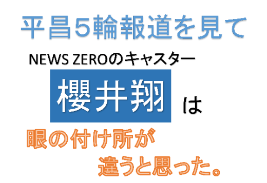 櫻井 翔 ブログ 公式 嵐 二宮和也 公式ブログの櫻井翔への記述が キモい の大合唱 Amp Petmd Com