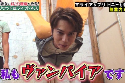 arashiya_gakky_ex_003_07