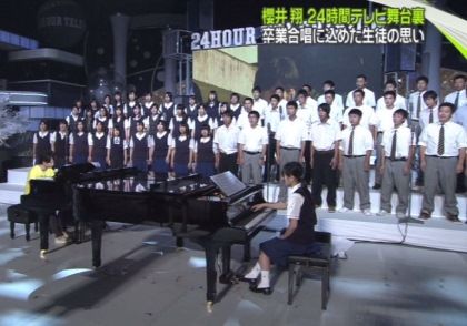 櫻井翔 の ピアノ 旅立ちの日に の伴奏で 卒業生たち と 合唱 嵐の櫻井翔 さくらいしょう の性格の意外なイチメンに迫る ブログ 櫻井翔 の ピアノ 旅立ちの日に の伴奏で 卒業生たち と 合唱 嵐の櫻井翔 さくらいしょう の性格の意外なイチメンに迫る ブログ
