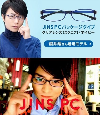櫻井翔 嵐 が メガネかけた画像って 優しくクールな感じで 良いねぇ 嵐の櫻井翔 さくらいしょう の性格の意外なイチメンに迫る ブログ 櫻井翔 嵐 が メガネかけた画像って 優しくクールな感じで 良いねぇ 嵐の櫻井翔 さくらいしょう の性格の意外なイチメンに迫る ブログ