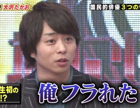 sakurai_omiai_000_06