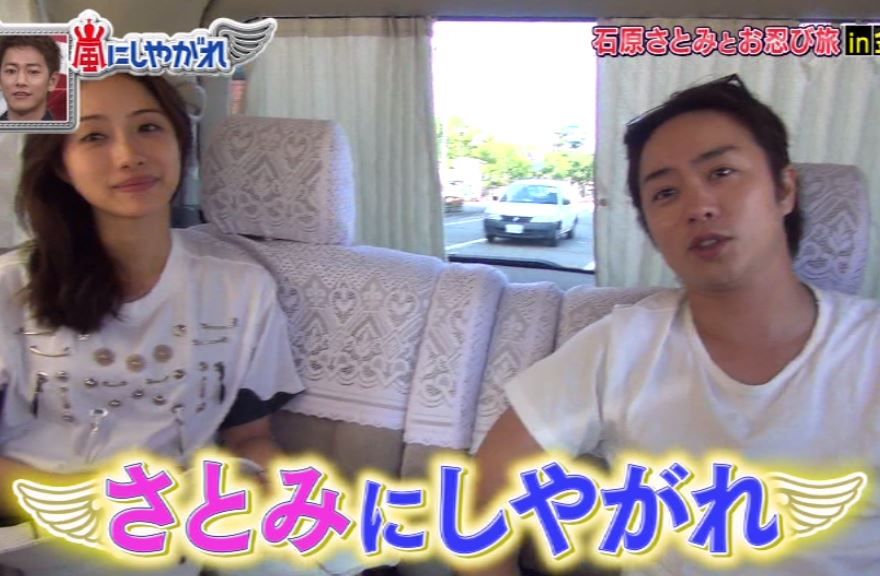 櫻井翔 と 石原さとみ 金沢お忍びになっていない旅 市場や美術館にて 嵐の櫻井翔 さくらいしょう の性格の意外なイチメンに迫る ブログ