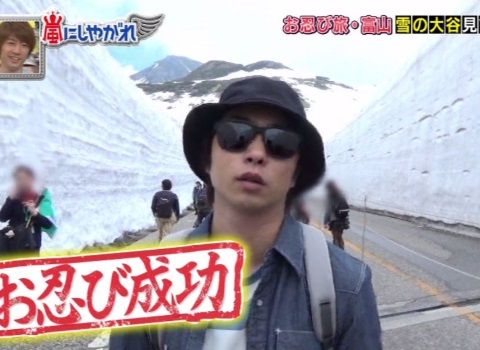櫻井翔_arssygre20150711_004_01