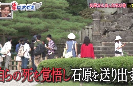嵐の櫻井翔 さくらいしょう の性格の意外なイチメンに迫る ブログ 石原さとみ 嵐の櫻井翔 さくらいしょう の性格の意外なイチメンに迫る ブログ 石原さとみ