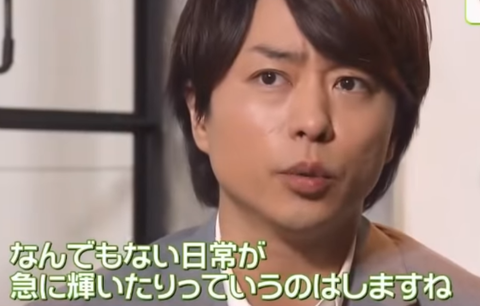 100以上 櫻井翔 夢小説 ピンク Blogpapatkabegami 100以上 櫻井翔 夢小説 ピンク Blogpapatkabegami