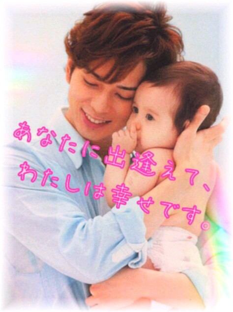 松本潤 嵐 が 赤ちゃん抱っこして 優しい笑顔を見せる 画像 松本潤 嵐は 花より男子で 日本人の結婚観を変えた伝説の人