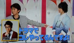 M5_arashi_haru_201204 on_mj (10)