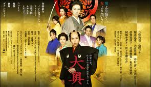 嵐 Dear Snow ディア スノウ 二宮和也 主演映画 大奥 の主題歌 松本潤 嵐は 花より男子で 日本人の結婚観を変えた伝説の人 嵐 Dear Snow ディア スノウ 二宮和也 主演映画 大奥 の主題歌 松本潤 嵐は 花より男子で 日本人の結婚観を変えた伝説の人