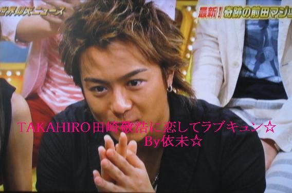 Exile Takahiro 髪型 Khabarplanet Com