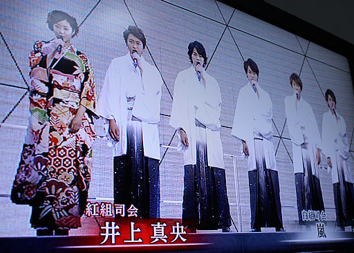 嵐 Nhk紅白司会 出演 だけでないもの凄いバイタリティ と優しさに感動 嵐 あらし Arashi 嵐 Nhk紅白司会 出演 だけでないもの凄いバイタリティ と優しさに感動 嵐 あらし Arashi