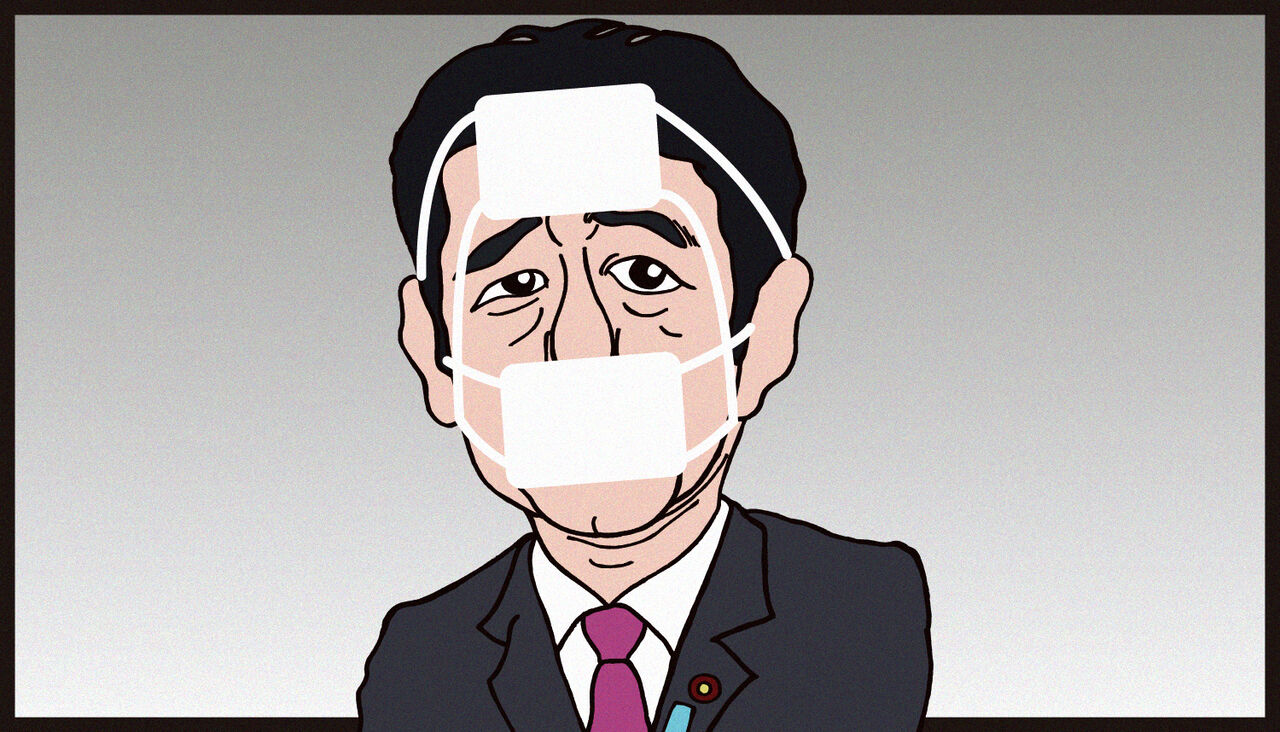 似顔絵 313 安倍総理 アベノマスク ミッシーの有名人似顔絵館