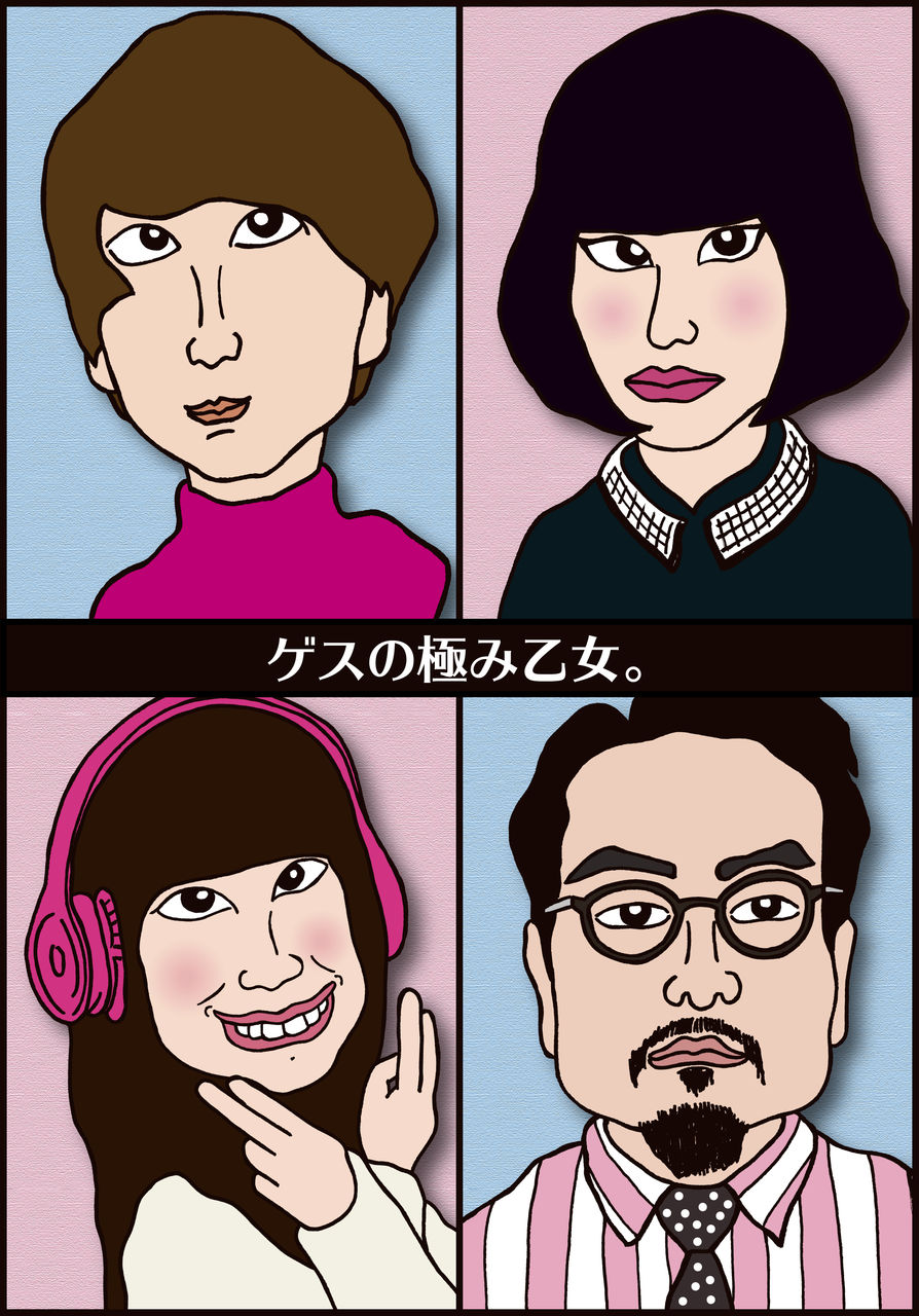 似顔絵 136 ゲスの極み乙女 ミッシーの有名人似顔絵館