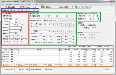 bsim01