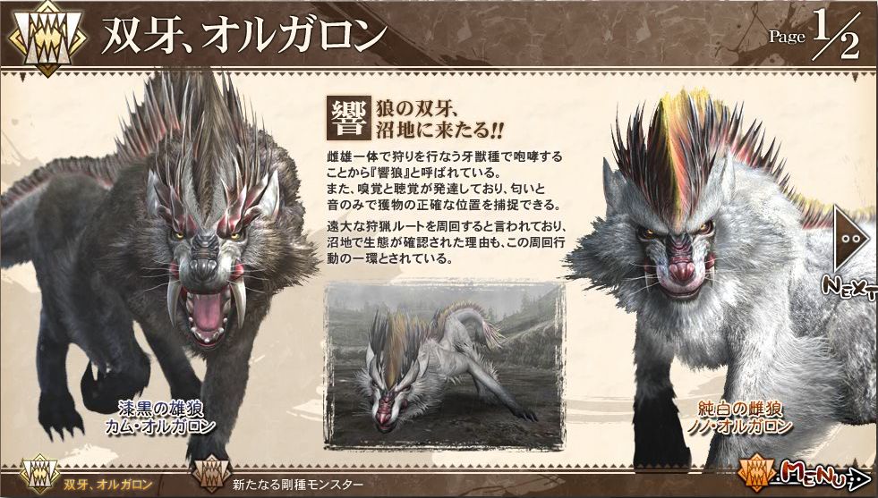 その名は カム ノノ オルガロン クルクル フリフリ デンプシー