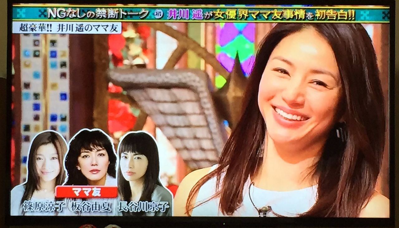 井川遥の ママ友 豪華すぎ 篠原涼子 長谷川京子 Tokio松岡 並んで歩いてきてほしい 特ダネルーム