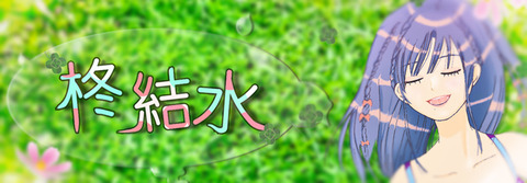 hiiragiprofile
