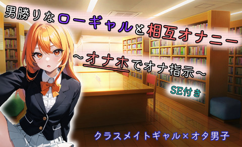 2023614_otokomasarina_gal