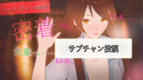 声を震わせる部下1