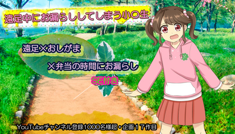 2451_ensoku1