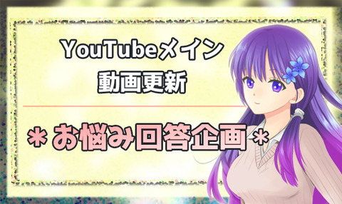 26330_kikaku2