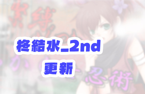 nin_20260221