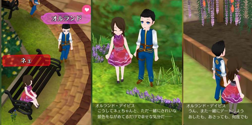 アプリゲーム ワールドネバーランド エルネア王国の日々 感想 トウダイモトクラシ アプリゲーム ワールドネバーランド エルネア王国の日々 感想 トウダイモトクラシ