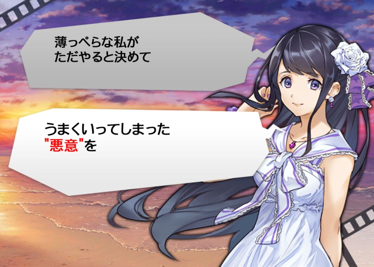 感想９ 消滅都市０ 天上の世界 最終話 ３章１９話 And トウダイモトクラシ
