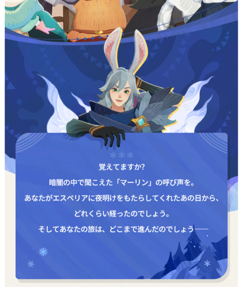 【AFKジャーニー】１年経過してマンネリ中